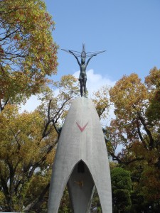 Memorial in the Peace Park, Hiroshima